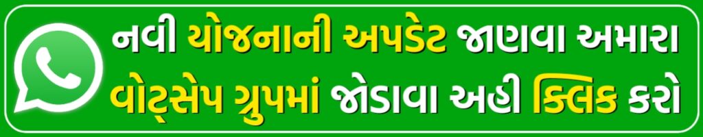 pm kisan