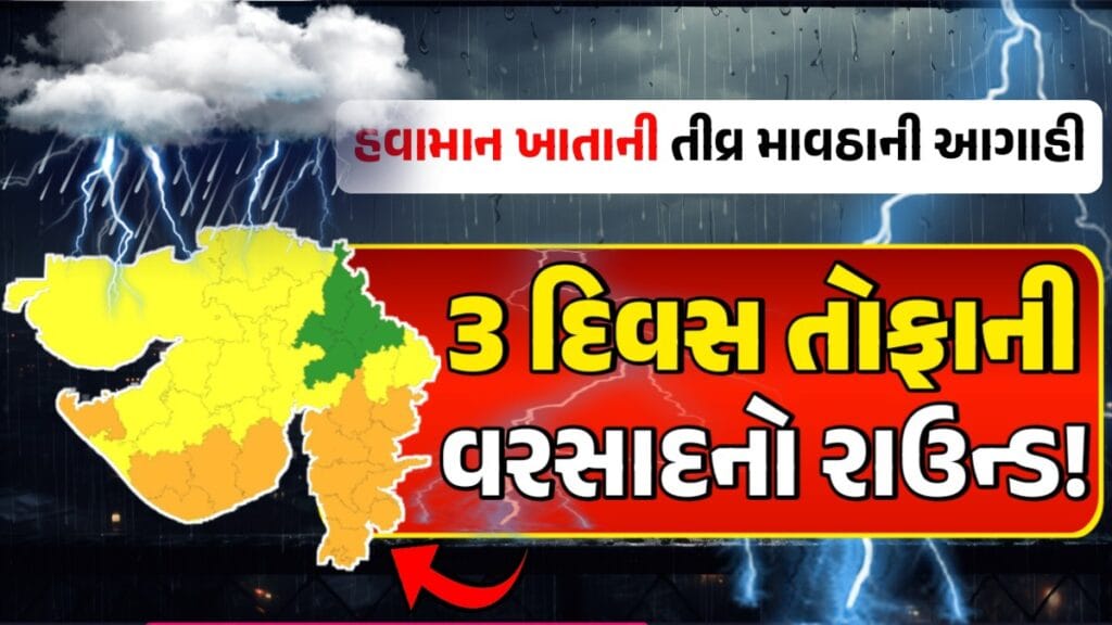 gujarat weather