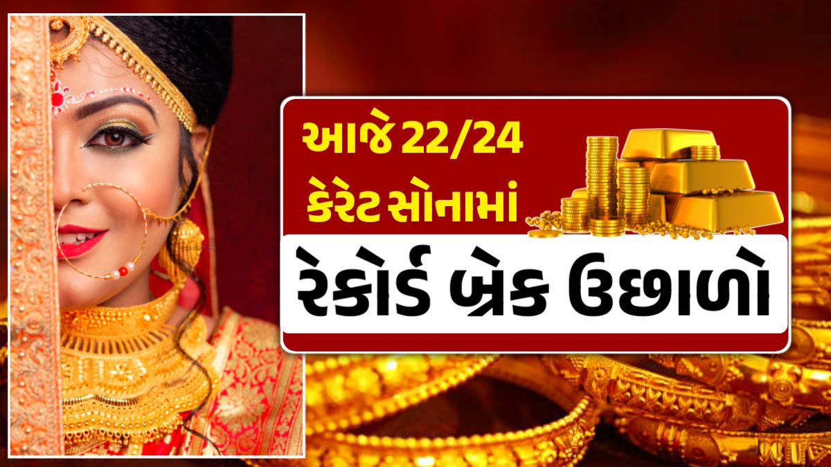 24k gold price